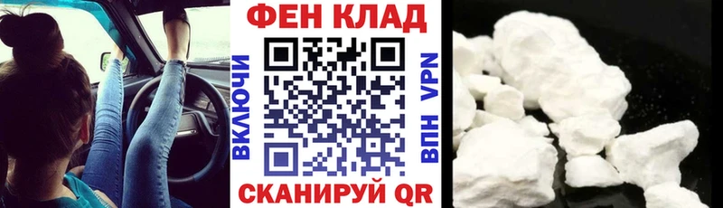 АМФ Розовый Красногорск