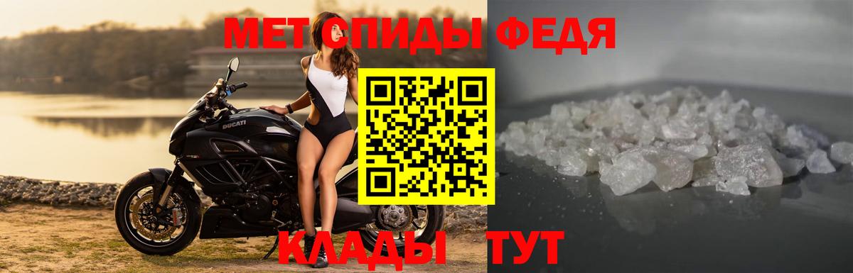 АМФЕТАМИН 98% Красногорск