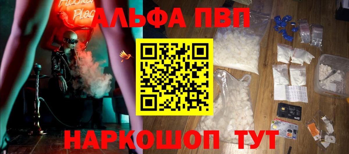 APVP СК Красногорск