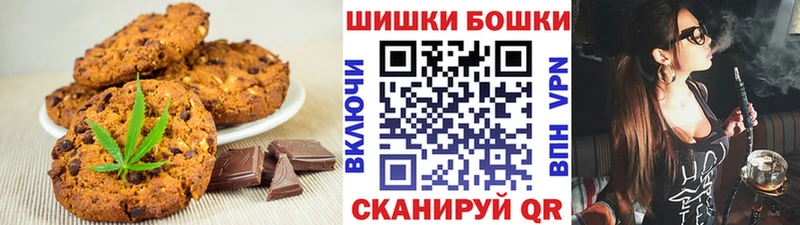 Cannafood конопля Красногорск