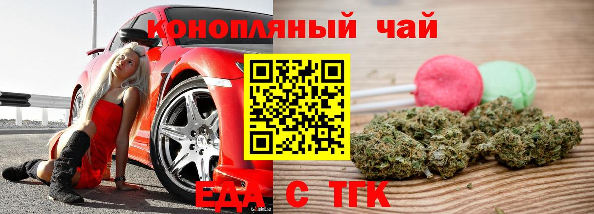 Альфа ПВП Красногорск
