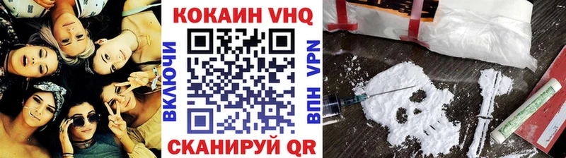 omg как войти  Красногорск  Кокаин Columbia 