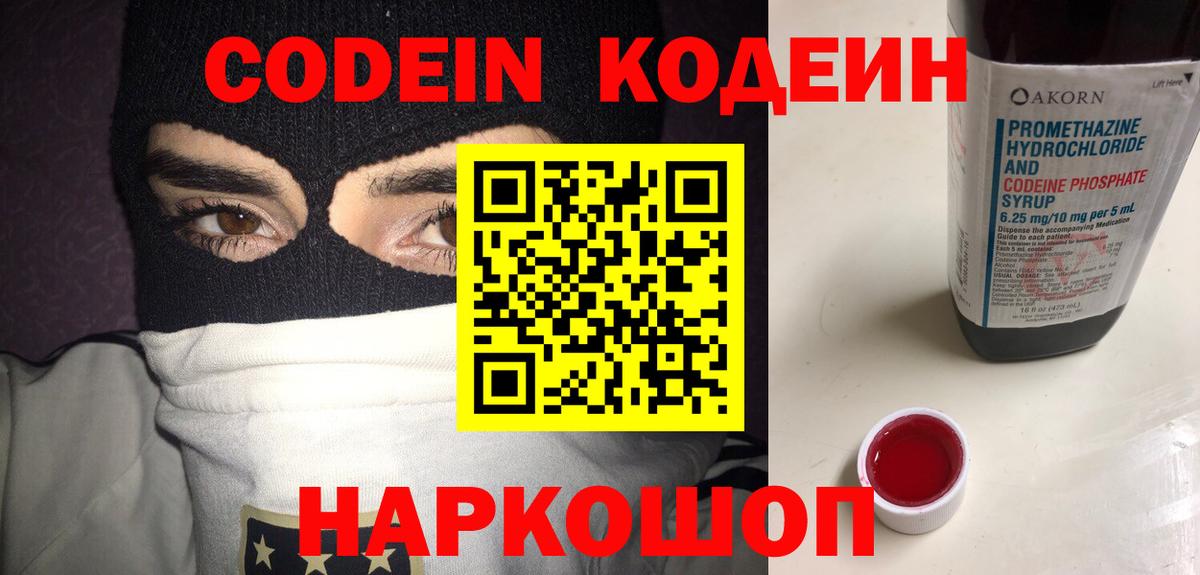 Красногорск  Канабис  Гашиш  Меф МЯУ МЯУ   ГАШ  Вход с VPN  Меф МЯУ МЯУ  ЭКСТАЗИ 