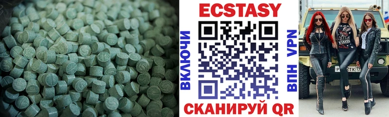 Ecstasy MDMA Красногорск
