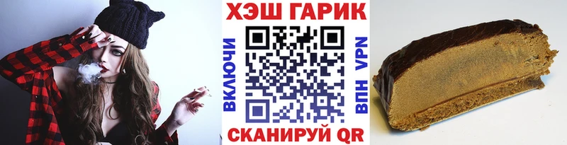 дарнет шоп omg ONION Гашиш гашик Красногорск