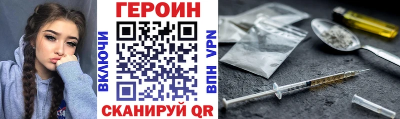 купить   маркетплейс формула  ГЕРОИН белый  Красногорск  KRAKEN как войти 