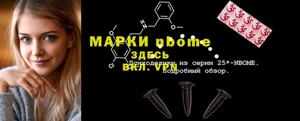 меф VHQ Осинники