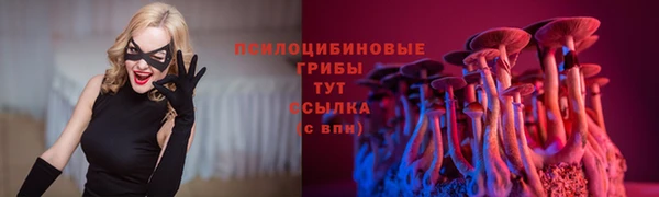 гашишное масло Нягань