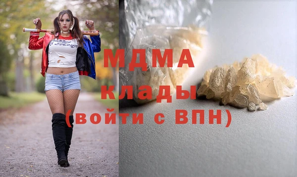экстази Алексин