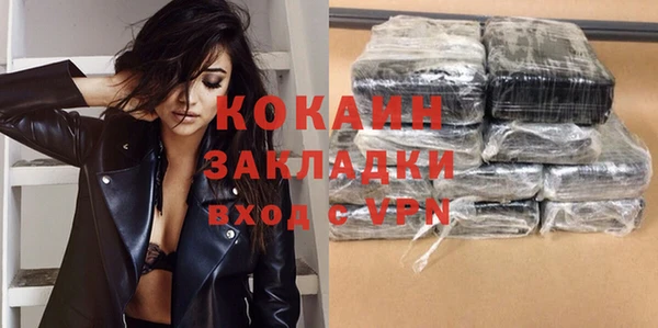 кокаин колумбия Нязепетровск
