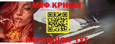 эйфоретик Гусиноозёрск