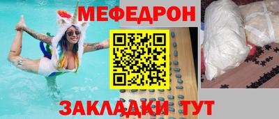 ECSTASY Гусь-Хрустальный