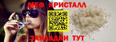 меф Гусев