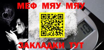 меф Гусев