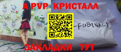 эйфоретик Гусиноозёрск