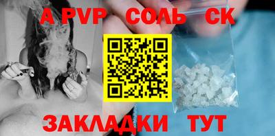 эйфоретик Гусиноозёрск