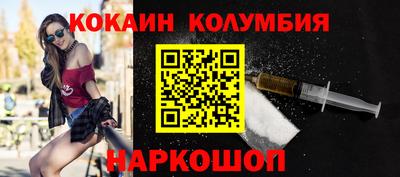 эйфоретик Гусиноозёрск