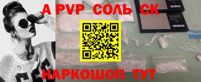 спиды Дубна