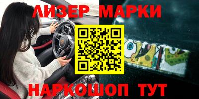 эйфоретик Гусиноозёрск