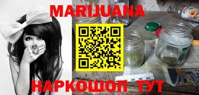 эйфоретик Гусиноозёрск