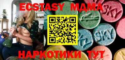 эйфоретик Гусиноозёрск