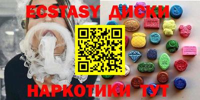 эйфоретик Гусиноозёрск
