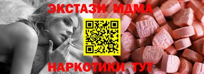 меф Гусев