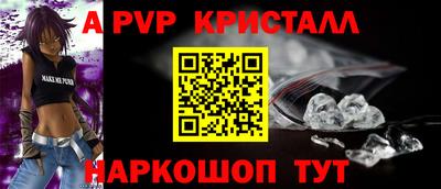 ECSTASY Гусь-Хрустальный
