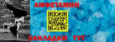 ECSTASY Гусь-Хрустальный