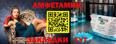 эйфоретик Гусиноозёрск