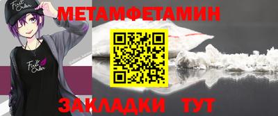 меф Гусев