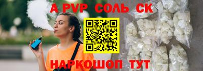 скорость Донской