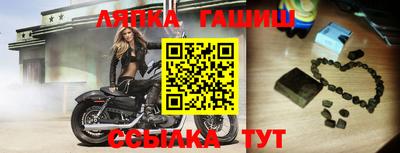 эйфоретик Гусиноозёрск