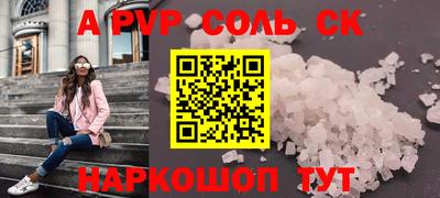 эйфоретик Гусиноозёрск