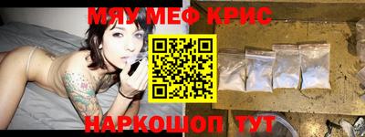 эйфоретик Гусиноозёрск