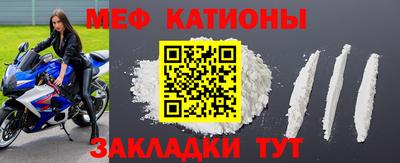 мдма Донецк