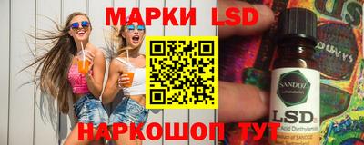 спиды Дубна