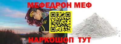 эйфоретик Гусиноозёрск