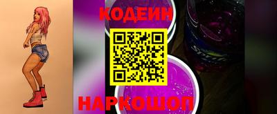 эйфоретик Гусиноозёрск