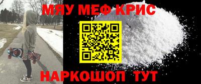меф Гусев