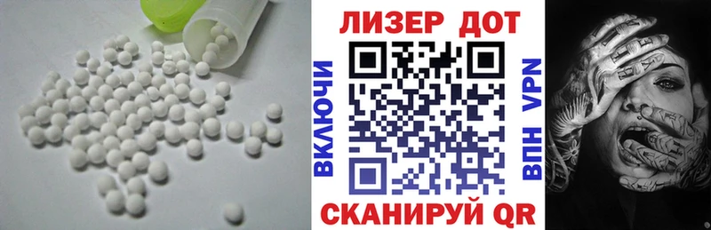 LSD-25 экстази ecstasy  Красногорск 
