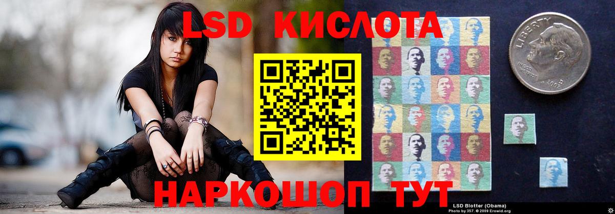 LSD-25 экстази кислота  LSD-25 экстази  Красногорск  LSD-25 экстази кислота  Вход с VPN 
