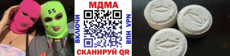 MDMA crystal  купить  сайты  Красногорск 