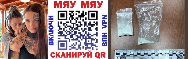 Мефедрон VHQ  хочу наркоту  Красногорск 