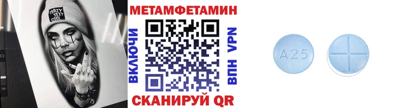 Первитин Декстрометамфетамин 99.9%  Красногорск 