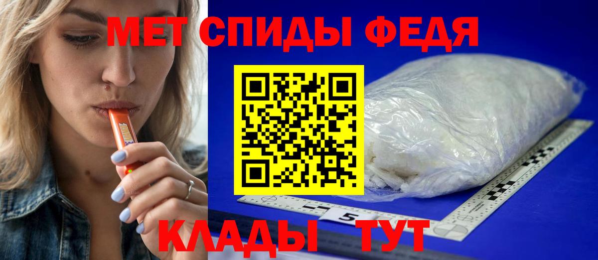 Первитин Декстрометамфетамин 99.9%  Первитин Декстрометамфетамин 99.9%  Вход с VPN  Красногорск 