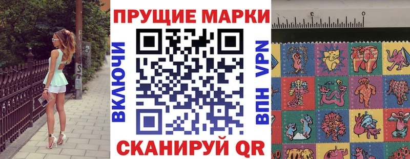 Марки N-bome 1,8мг  MEGA как зайти  Красногорск 