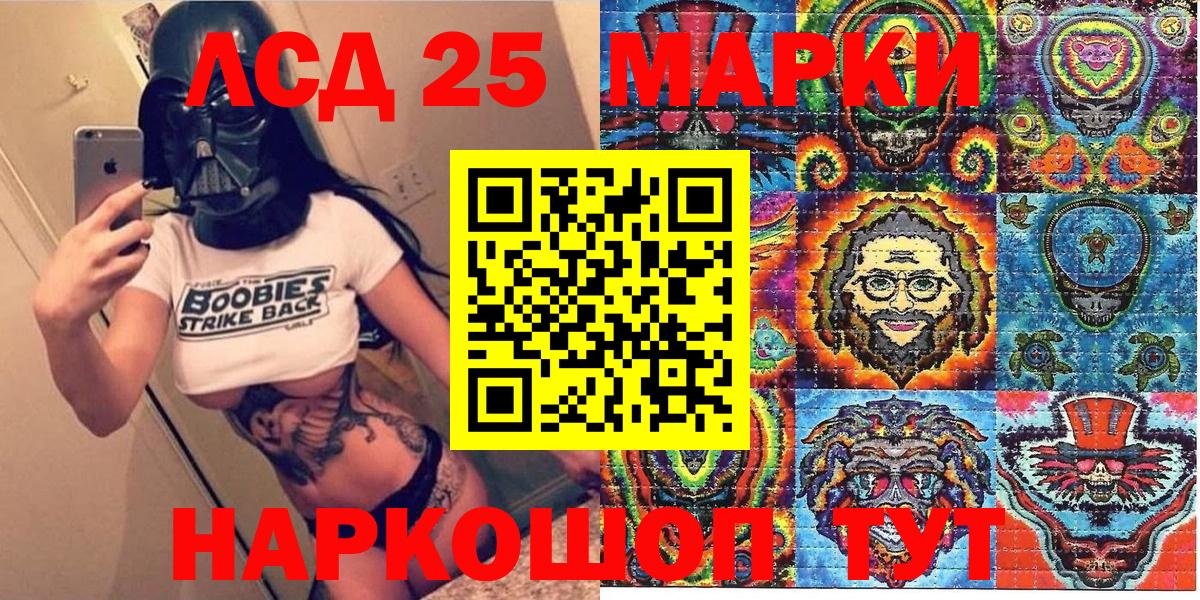 Марки N-bome 1,5мг  Наркотические марки  Марки N-bome 1,5мг  Красногорск  где продают наркотики  Вход с VPN 