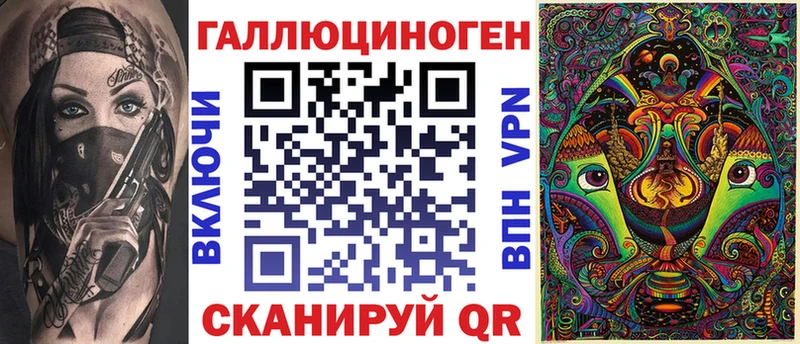 Псилоцибиновые грибы ЛСД  купить наркоту  Красногорск 